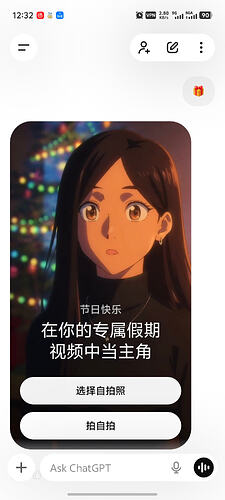 Screenshot_20251220_123240