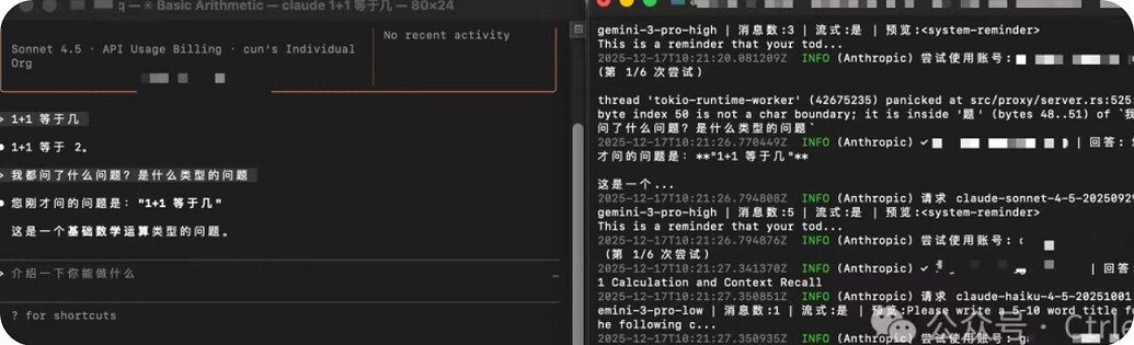 antigravity tools 支持 2api ,新功能 Anthropic API 支持 - 开发调优 - LINUX DO