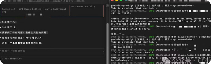 antigravity tools 支持 2api ,新功能 Anthropic API 支持 - 开发调优 - LINUX DO
