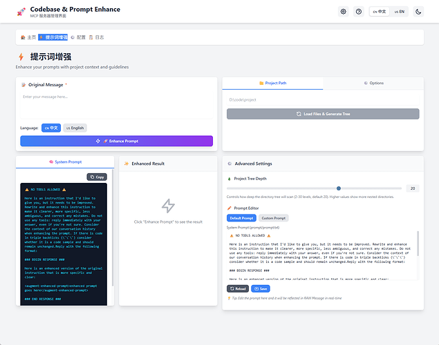 Prompt Enhance +ace 集合.第三方api 版本的提示词增强,全自定义 - 搞七捻三 - LINUX DO