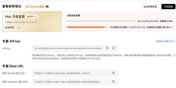 Screenshot 2026-06-26 at 14.10.52