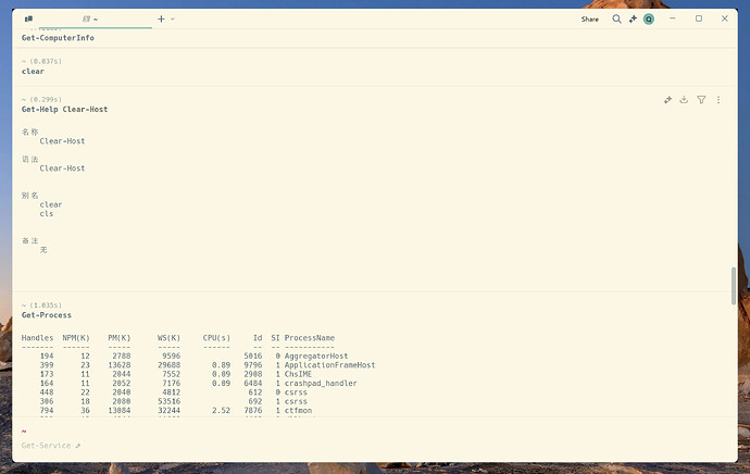 Warp Terminal for Windows Beta 初体验 - 前沿快讯 - LINUX DO