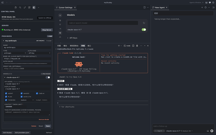 Cursor++ 轻指南 v0.0.13 - #429，来自 hanfeng - 文档共建 - LINUX DO