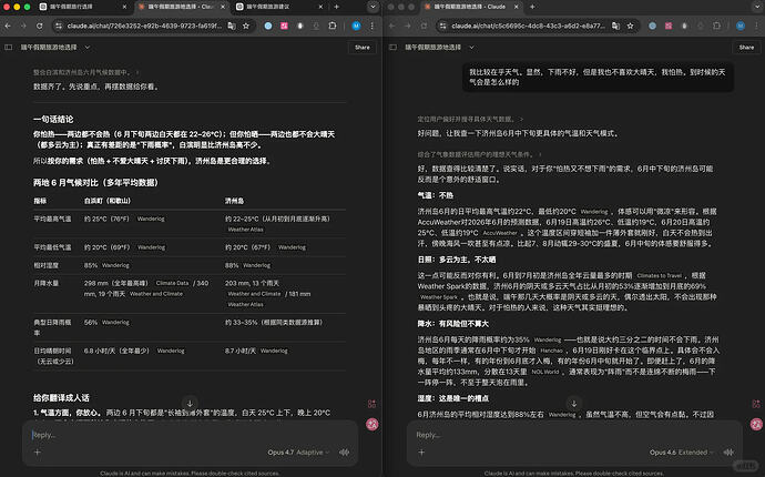 opus4.7的中文能力蒸坏了吗？ - 搞七捻三 - LINUX DO