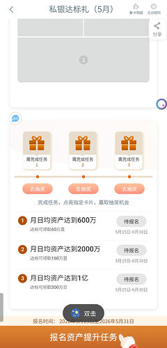 Screenshot20260525144755