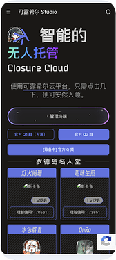 QQ1777203547795