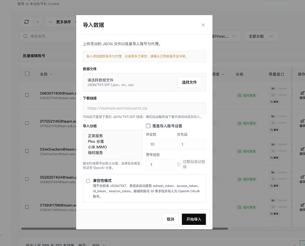 截屏2026-06-09 下午7.36.27