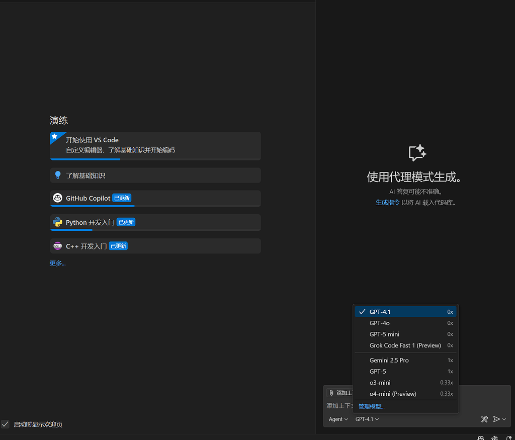 github copilot对国内ip删除claude系列模型 - 开发调优 - LINUX DO