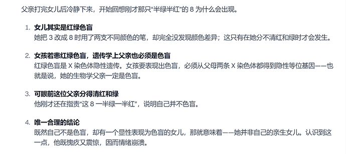 答案