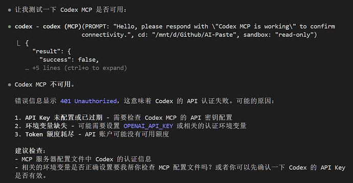 codexmcp和geminimcp一直用不了 - 开发调优 - LINUX DO