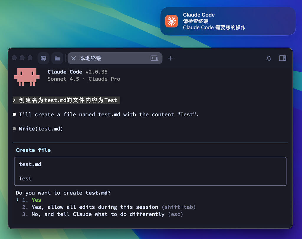 Mac下为 Claude Code 配置带图标的通知 - 文档共建 - LINUX DO
