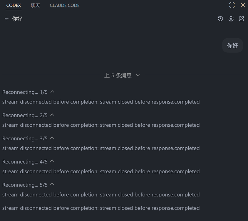 cc switch应用codex插件问题 - 搞七捻三 - LINUX DO
