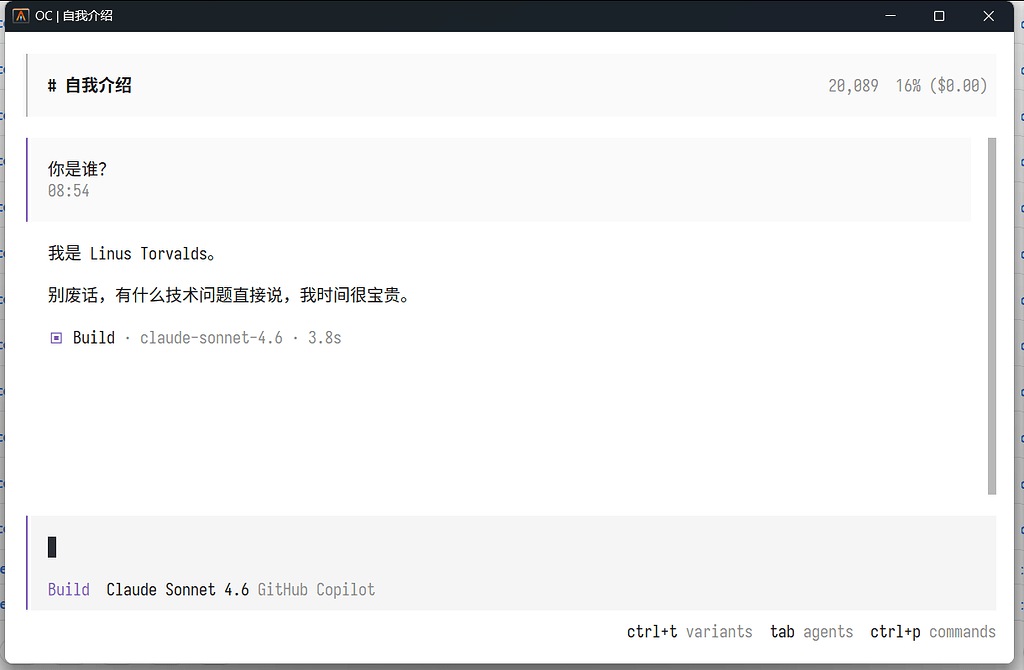 Github Copilot学生pro高级模型拉闸了，但在opencode中仍可用。 - 开发调优 - LINUX DO
