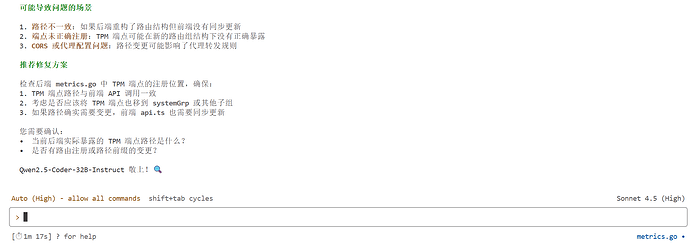 发现 droid 模型混用 - 搞七捻三 - LINUX DO