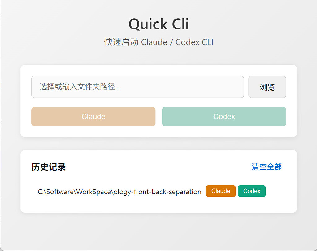 windows快速打开cmd - 开发调优 - LINUX DO