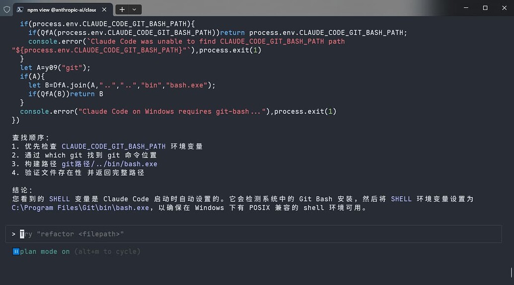 Windows下claude code如何切换到plan模式？ - 开发调优 - LINUX DO