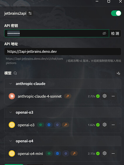 new api获取模型列表失败 - 开发调优 - LINUX DO