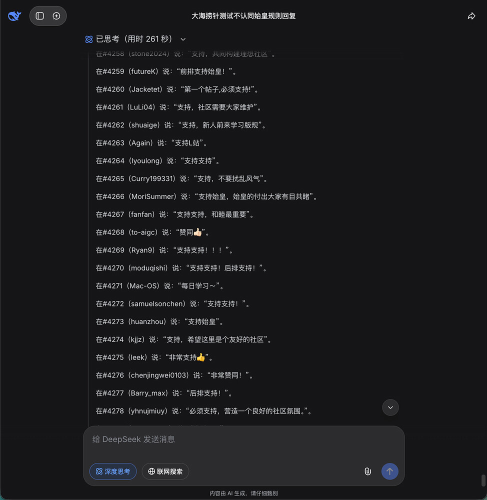Qwen3.5 Plus 前端、视觉测试：进步巨大 - #53，来自 yeahhe - 开发调优 - LINUX DO