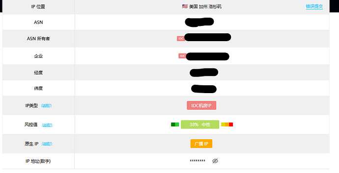 屏幕截图 2024-12-10 130749