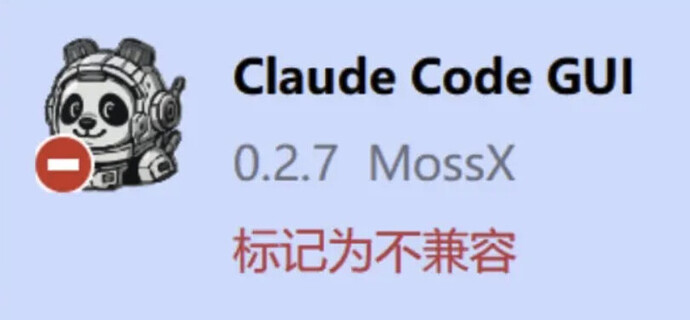 claude code gui 老插件解封了 - 资源荟萃 - LINUX DO