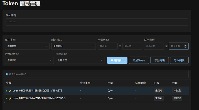 cursor现在还有2api的方式吗? - 开发调优 - LINUX DO