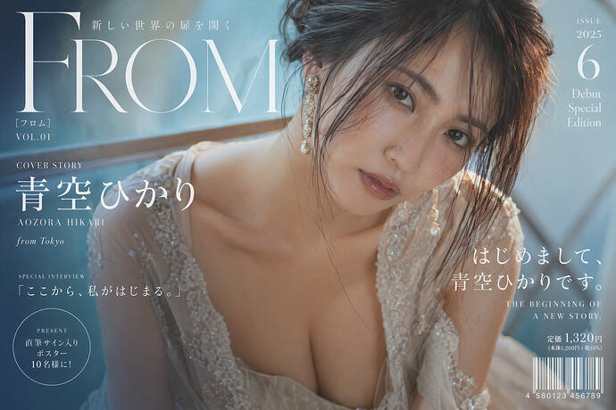 69eb8880fee419c1c257b2ed