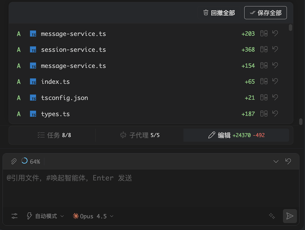 IDEA版 Claude Code GUI 插件(v0.1.6正式版) - 资源荟萃 - LINUX DO