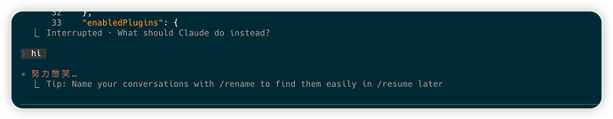 claude code 自定义spinnerVerbs - 开发调优 - LINUX DO
