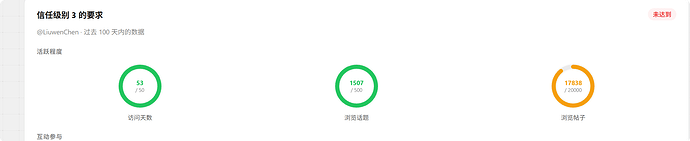 局部截取20260522170800