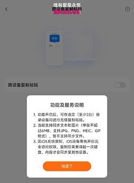 Screenshot20260527224014