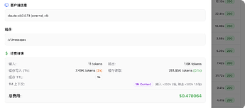 【CCH 更新帖】项目官网上线、用户管理重构…… Claude Code Hub 的近期动向与未来 - 开发调优 - LINUX DO