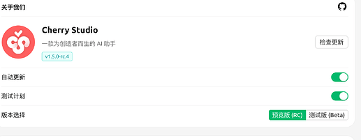 cherry studio怎么变得如此之卡？ - 开发调优 - LINUX DO