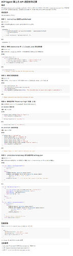 IDEA AI Assistant 使用Claude code 适配第三方api - 开发调优 - LINUX DO