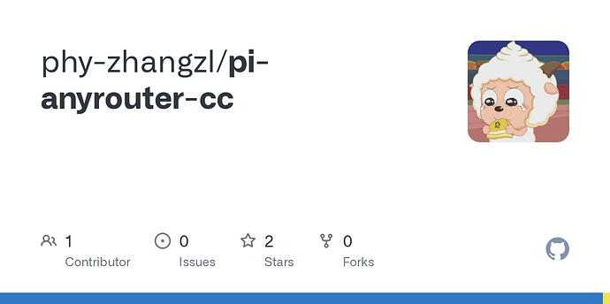 anyrouter可以配置在pi里面使用吗？ - 搞七捻三 - LINUX DO