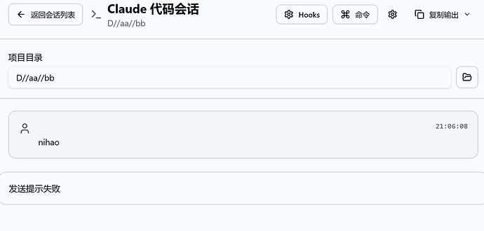 claude suite配置api的问题 - #9，来自 ioit - 开发调优 - LINUX DO