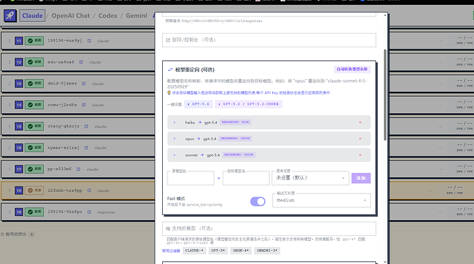 CLlProxy API怎么接到Claude Code - 开发调优 - LINUX DO
