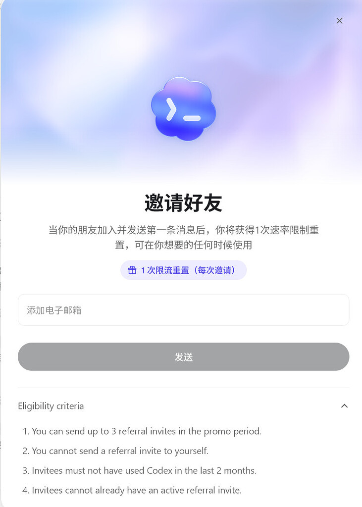 gpt pro20x也出现拉人刷新了 - 搞七捻三 - LINUX DO