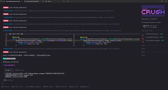 crush有人用过么，怎么样 - 开发调优 - LINUX DO