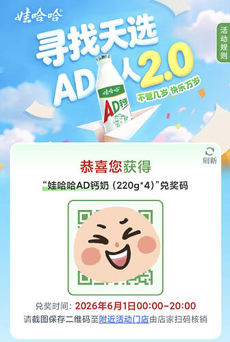 Screenshot_2026-05-29-01-25-42-554_com.tencent.mm_1779989305214edit