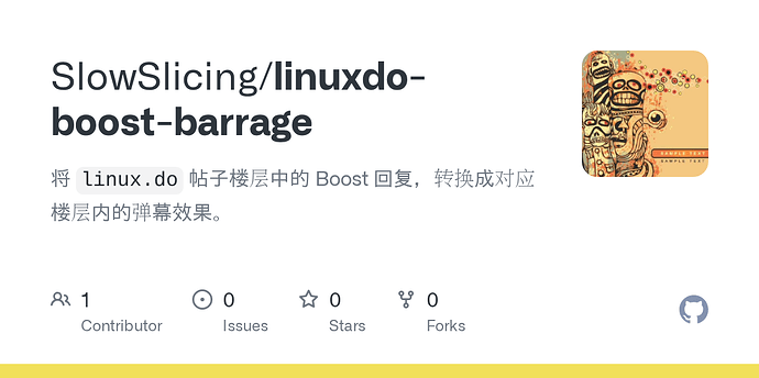 Boost 转成弹幕的油猴脚本，让 Boost 更有意思起来 - 开发调优 - LINUX DO