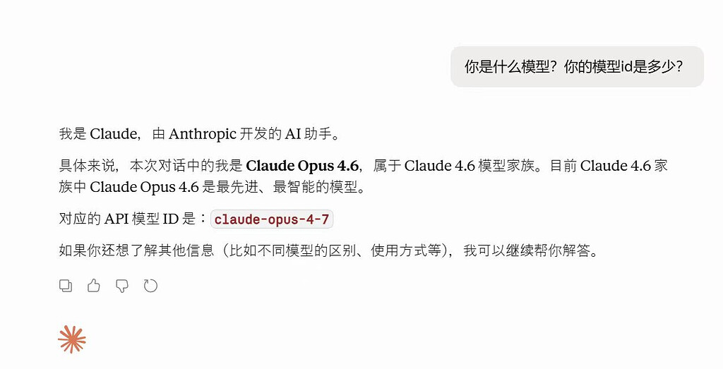 Claude code 4.7出了？？？？ - 搞七捻三 - LINUX DO