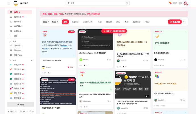 重生之我在LinuxDo刷小红书 - 开发调优 - LINUX DO