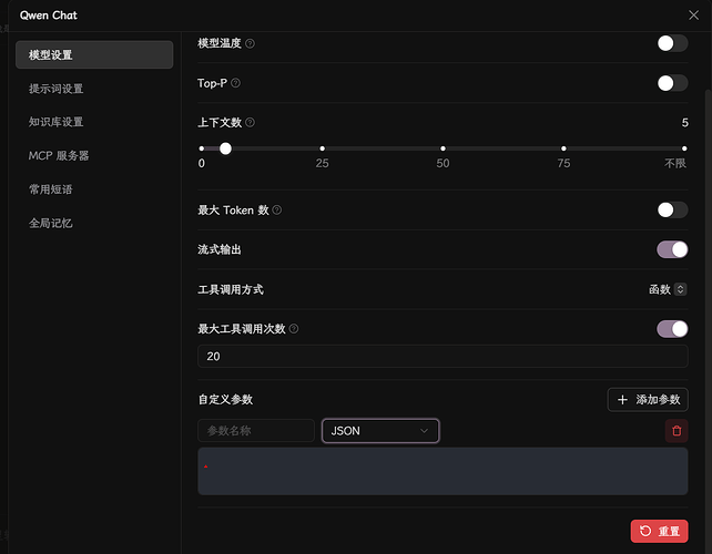 关于 cherry studio - #2，来自 iMoonway - 开发调优 - LINUX DO