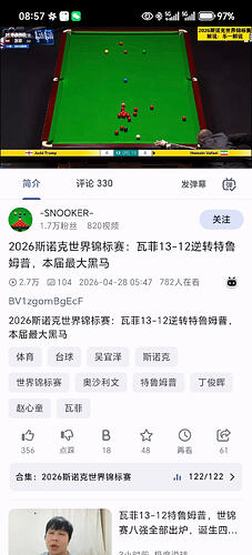 Screenshot20260428085712comexamplepiliplusMainActivity
