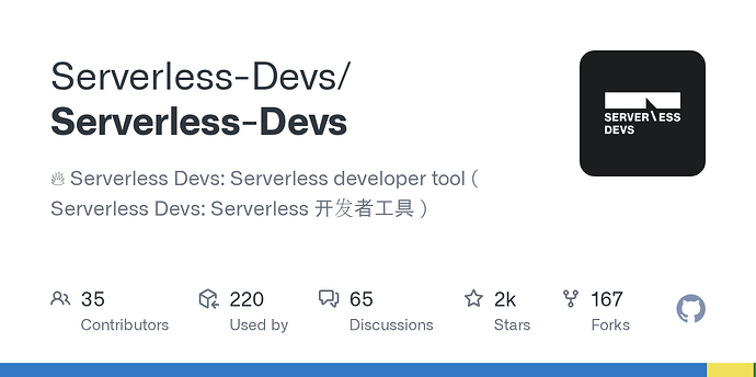 【自荐】一个可以自建的轻量化 Serverless 服务 - 开发调优 - LINUX DO