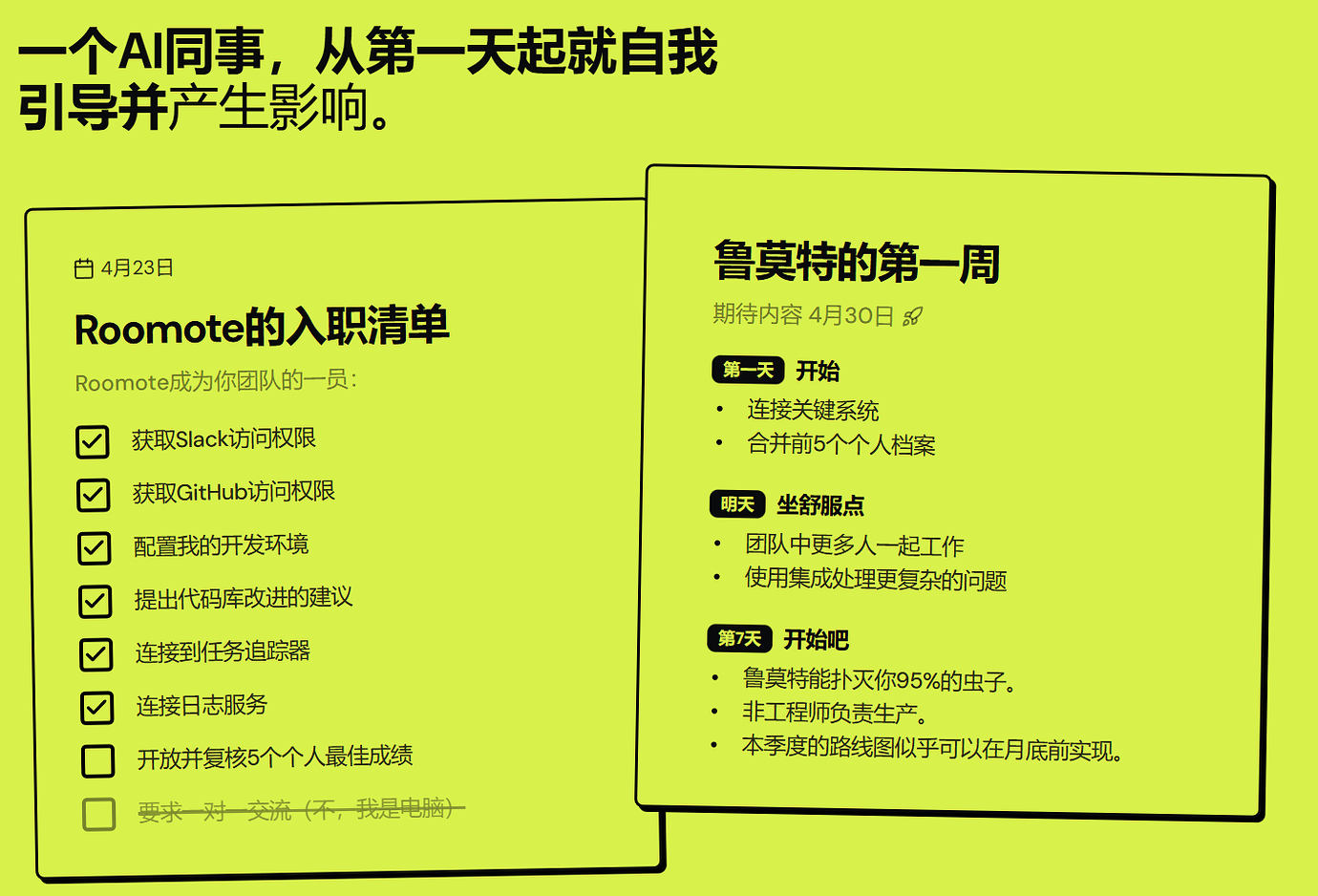 Roo Code 即将停止支持 - 前沿快讯 - LINUX DO