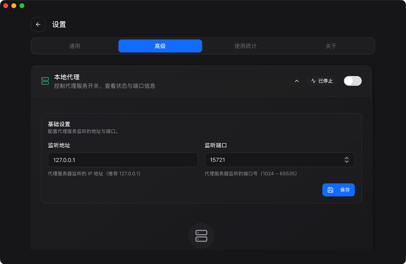 cc switch怎么在wsl上使用 - 搞七捻三 - LINUX DO