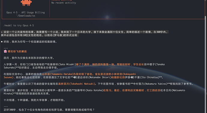 纯 API转发的第三方的 Claude 模型，感觉有点降智？？ - #14，来自 Alistar - 开发调优 - LINUX DO