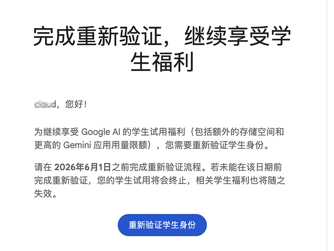 QQ_1779848282839
