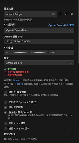 只用960行代码/4个脚本 轻松将AI Studio对话页面有头反代为API，使用满血1M上下文的2.5 Pro - 开发调优 - LINUX DO